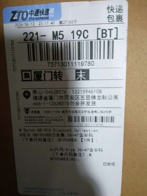 QC fotka