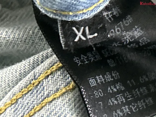 Foto de QC