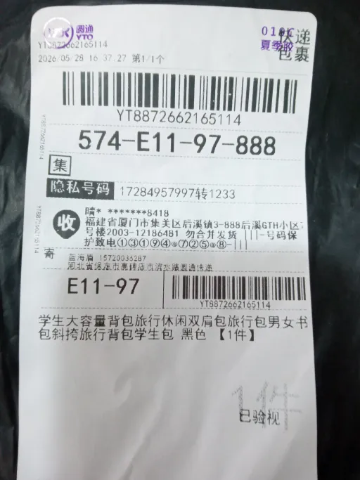 颜色分类:黑色3