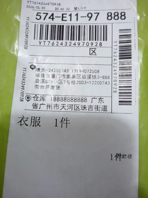颜色分类:黑色1