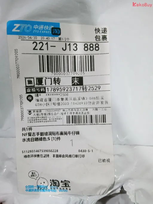 QC photo