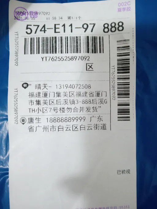3286深蓝