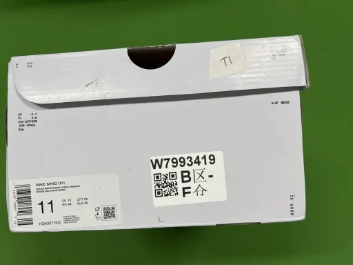WM:Nike Mind 001红色