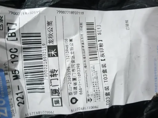 T03灰色套装【印粉图】