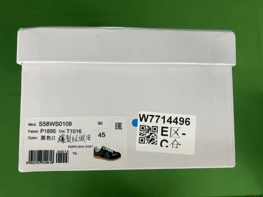 04我同意不退不换