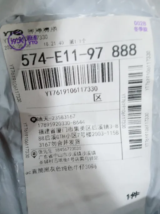QC photo