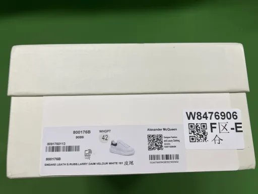 经典标准码-黑皮尾