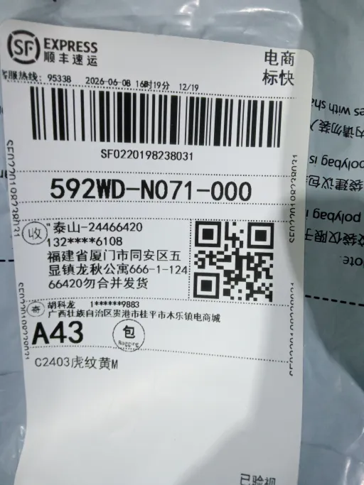 款式:34