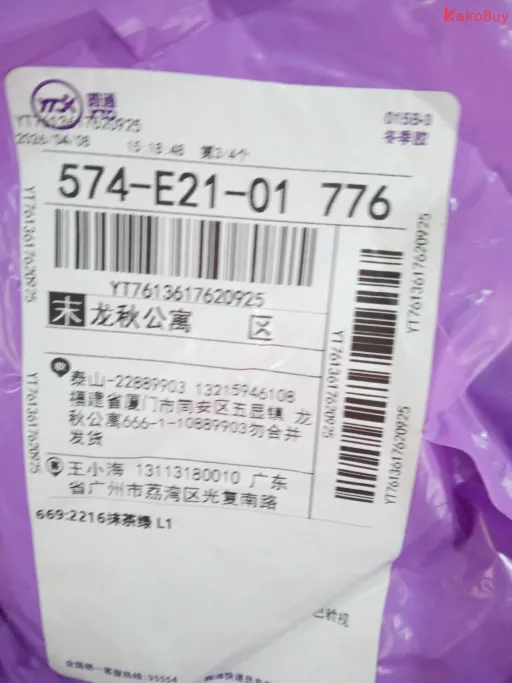 款式.:21 *Top quality