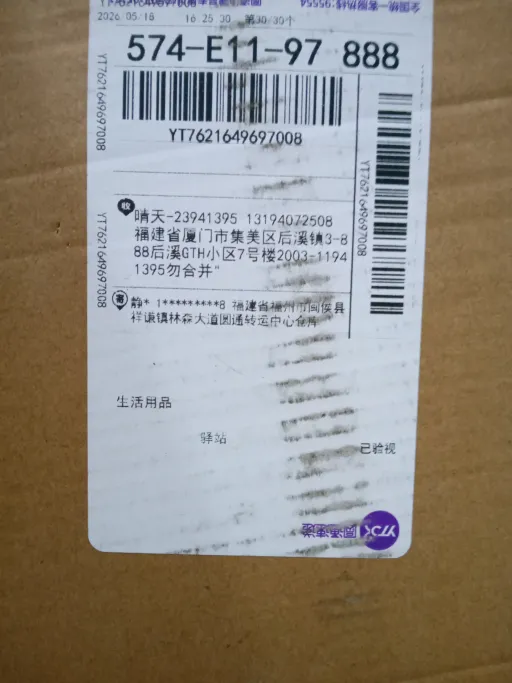 型号:25
