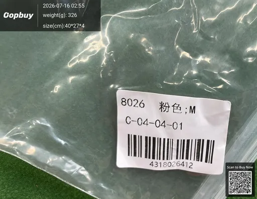 SKU 573675