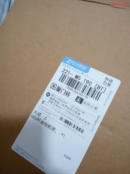 6号深灰磨砂lD4132