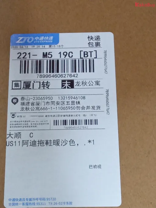 5号暖沙亮面GZ5554