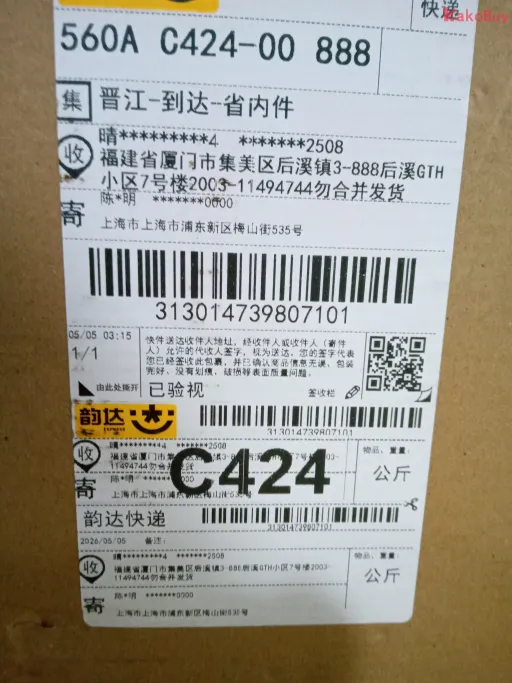 款式0:31