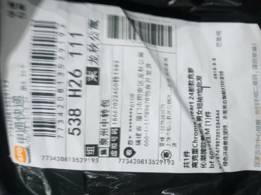 QC photo
