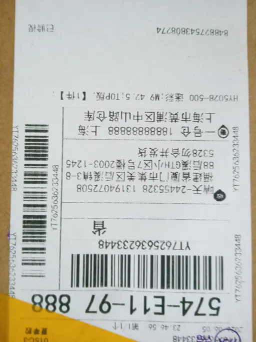 HY5028-500 迷彩