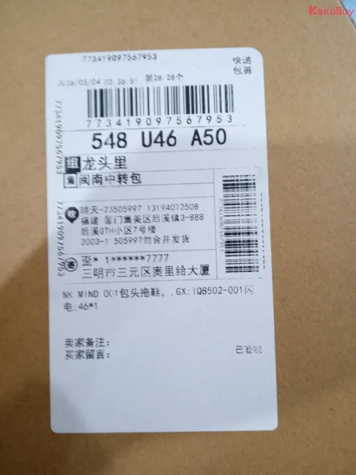IQ8502-001闪电