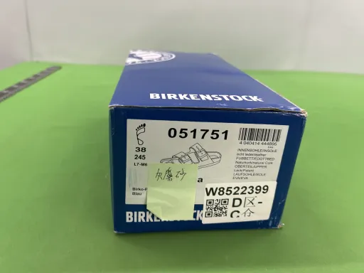 二字 灰色磨砂