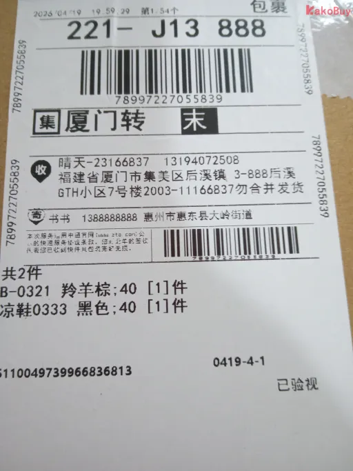 黑色2