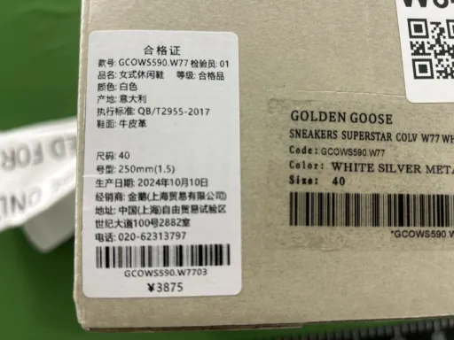 配色:5【定制配色！非质量问题不可退换！】