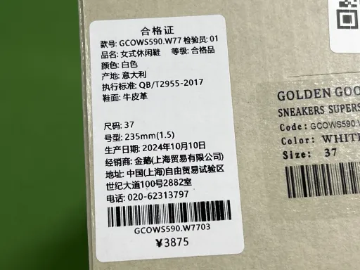 配色:1【定制配色！非质量问题不可退换！】