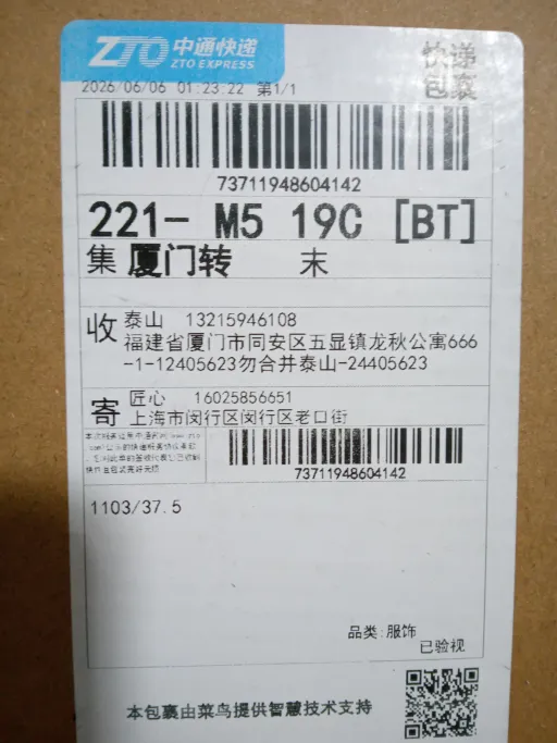 配色:II0013