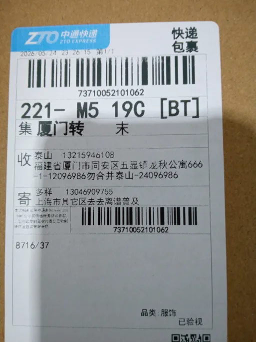 配色:黄色 HQ8716