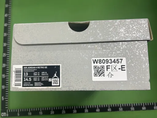DV3742-021 灰色