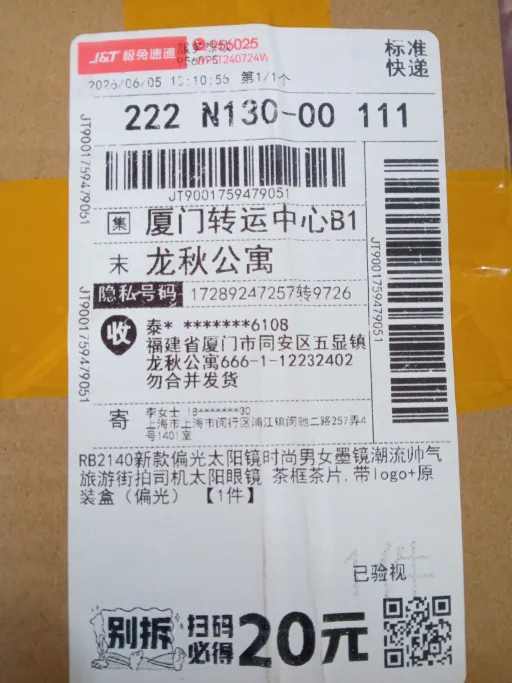 款式:060137009-33