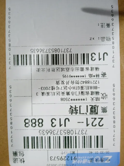 款式:3代黑色LED