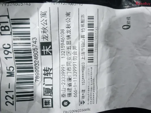690黑