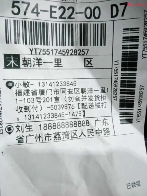 黑色5