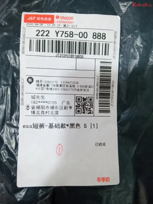 黑色