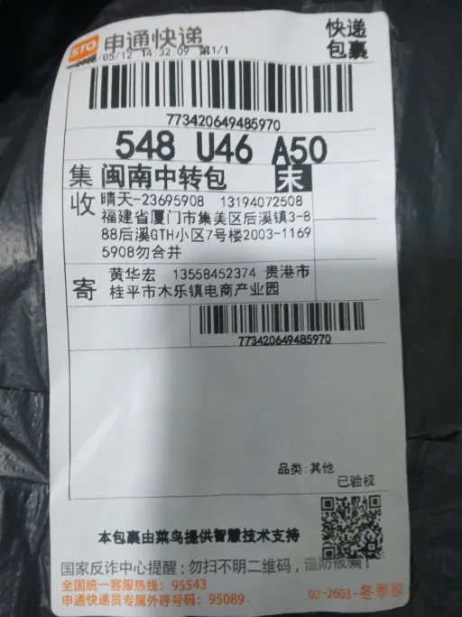 阿森纳白