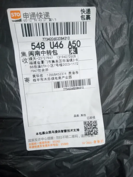 25-26切尔西客