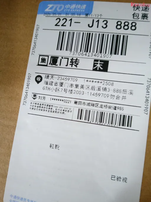 款式配色:MAX 95 联名黑蓝