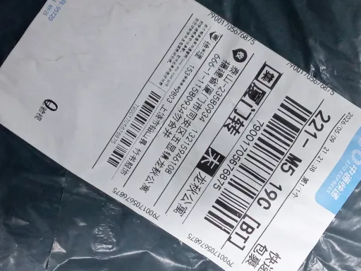 848黑色