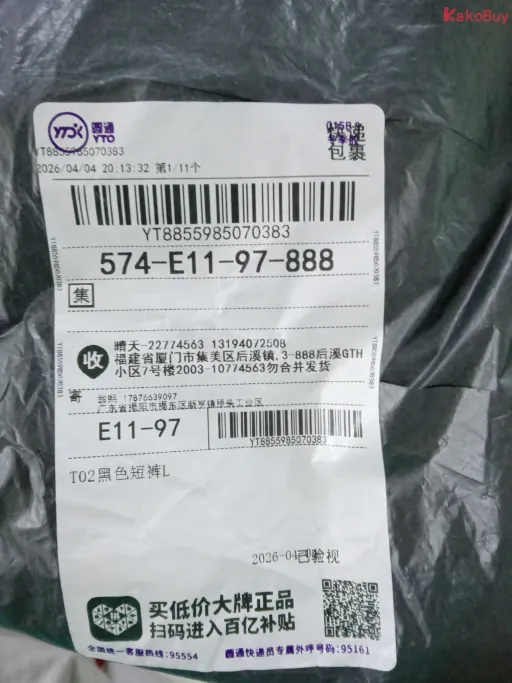 款式:SY-14