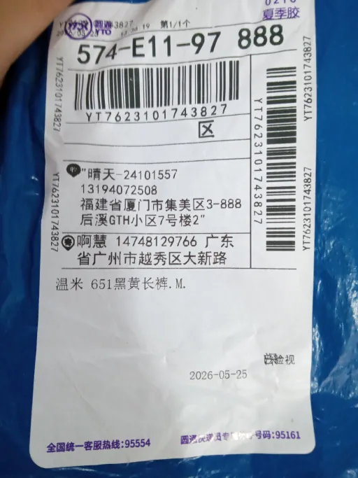 QC photo