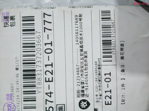 款式:01