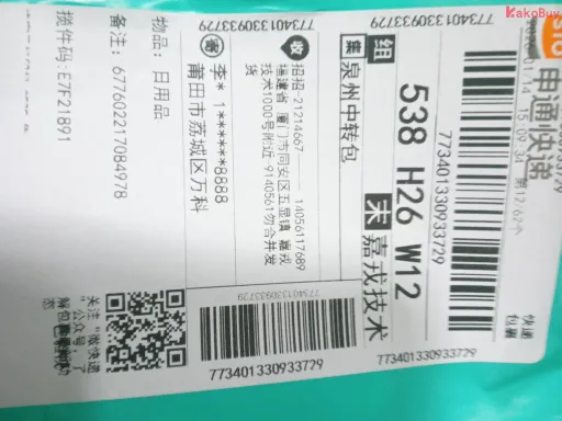 款式:14