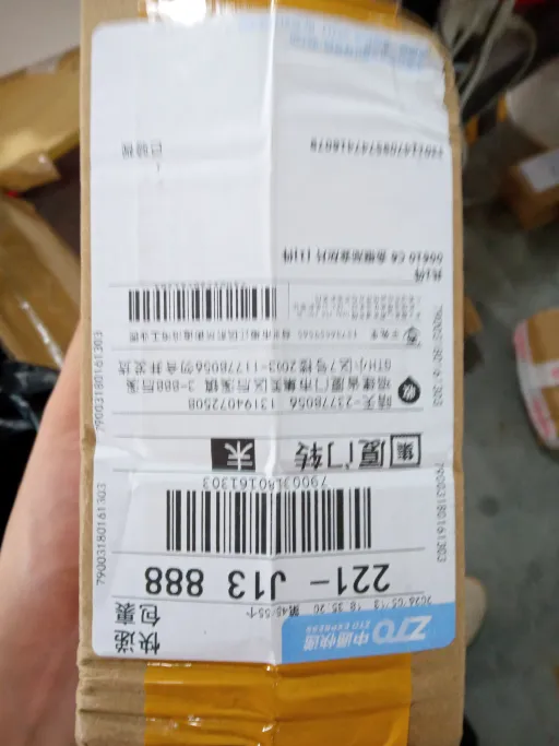 C2 金架 双灰片