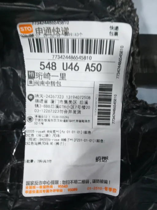 玫红色（带口袋）