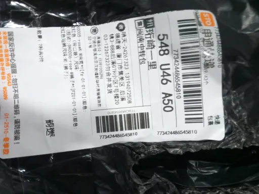 玫红色短裤