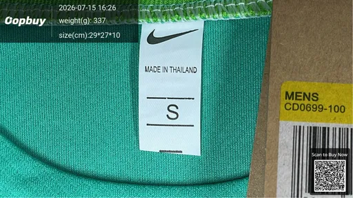 SKU 381559
