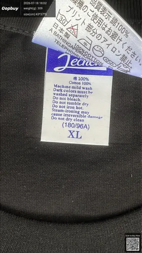 SKU 870431