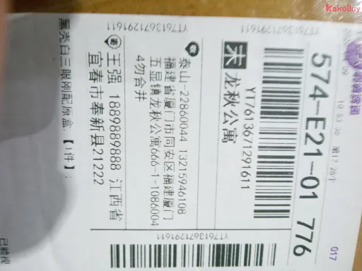 款式:JF1505117021