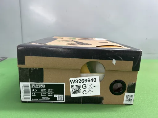 DJ0950-105