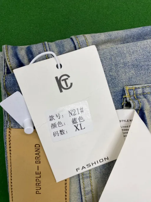 N21 high quality with label