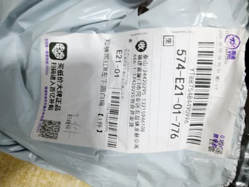 S-001A 黑色红标